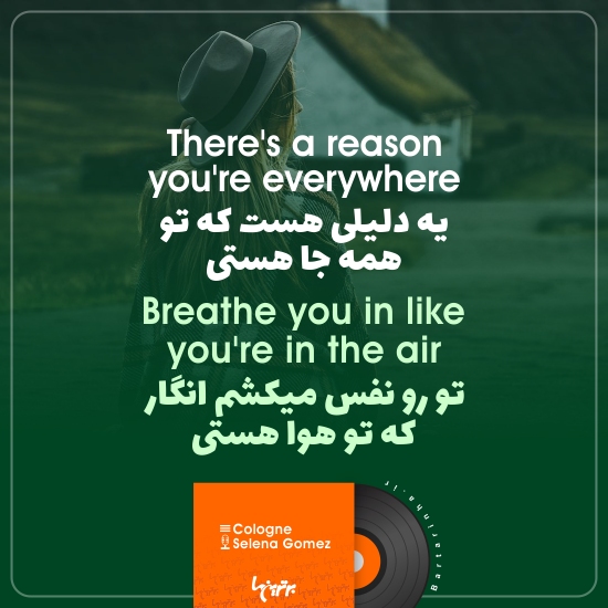 موزیک نوشت (۷) موزیک نوشت (۷)