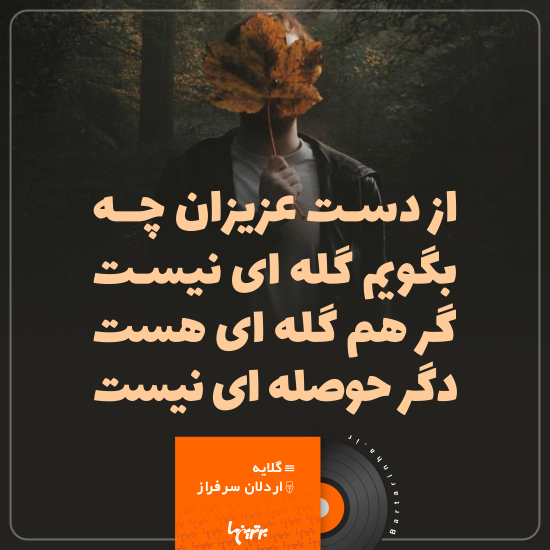 موزیک نوشت (۷) موزیک نوشت (۷)
