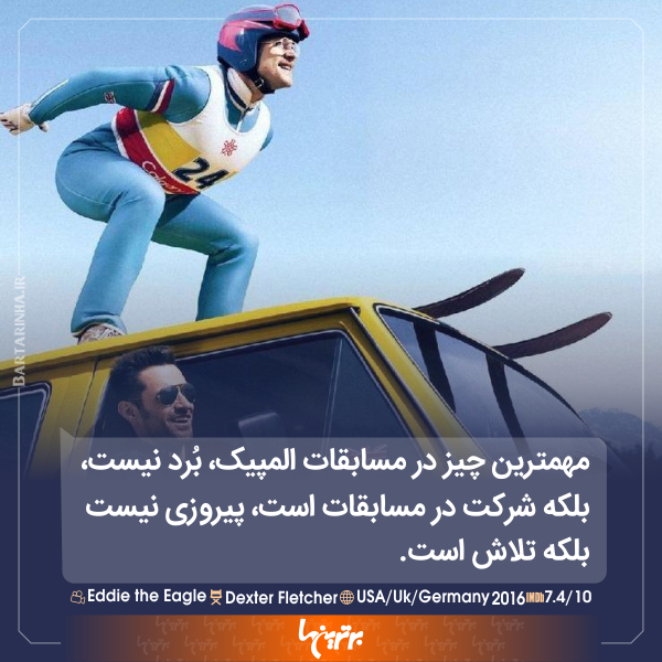 ماندگارترین دیالوگهای تاریخ سینما (۲۴۰) ماندگارترین دیالوگهای تاریخ سینما (۲۴۰)