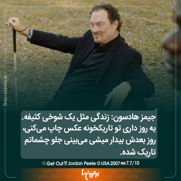 ماندگارترین دیالوگهای تاریخ سینما (۲۴۰) ماندگارترین دیالوگهای تاریخ سینما (۲۴۰)
