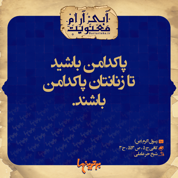 آبی آرام معنویت (۱۳۹) آبی آرام معنویت (۱۳۹)