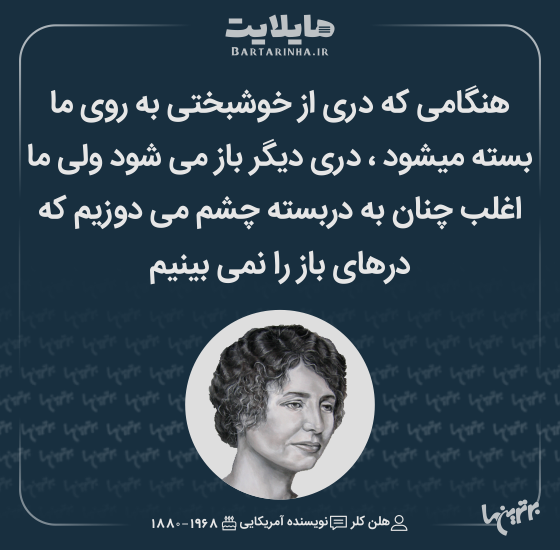 هایلایت (511)