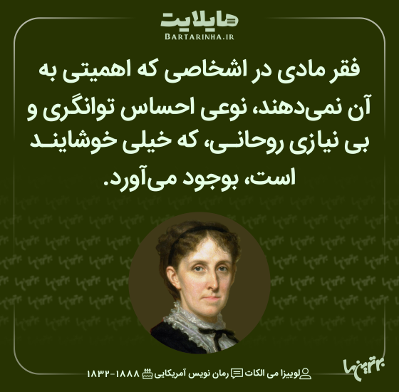 هایلایت (511)