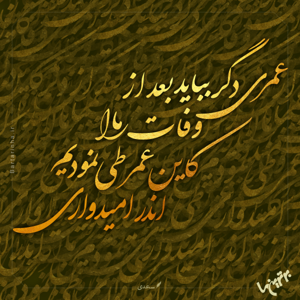 مینی شعر (۴۷۴) مینی شعر (۴۷۴)