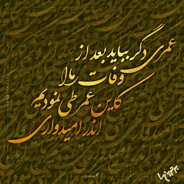 مینی شعر (۴۷۴)