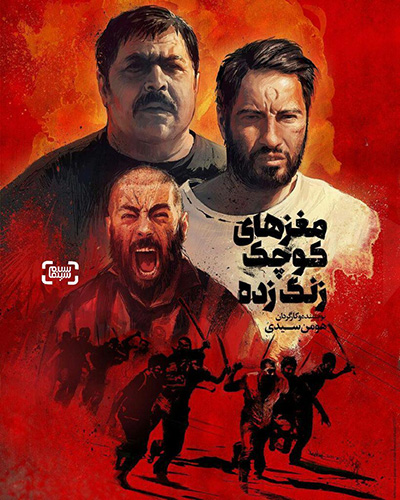 غافلگیری مهمترین نکات و عجایب نامزدهای جشنواره فیلم فجر
