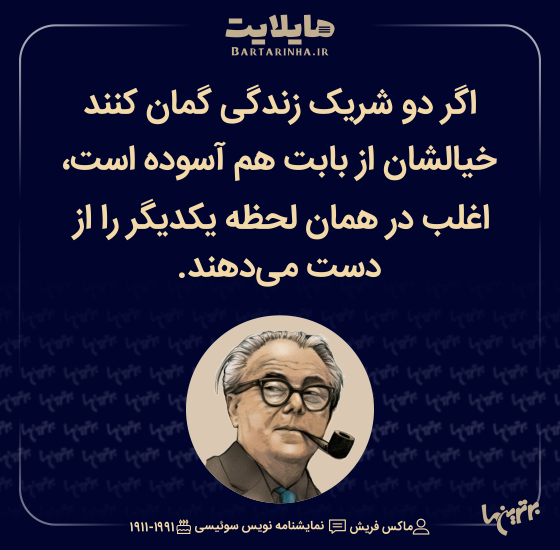 هایلایت (۵۱۲) هایلایت (۵۱۲)