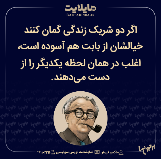 هایلایت (۵۱۲)