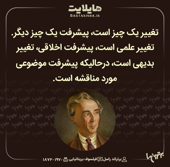 هایلایت (۵۱۲) هایلایت (۵۱۲)