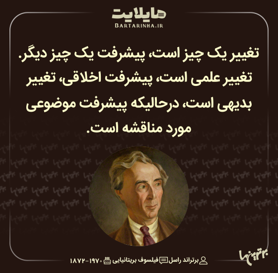 هایلایت (۵۱۲)