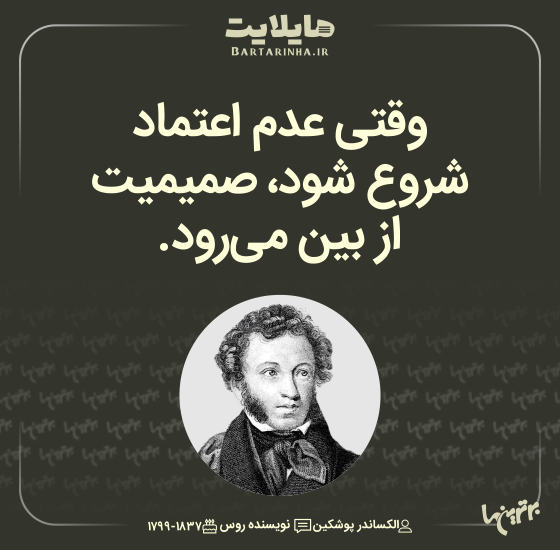 هایلایت (۵۱۲) هایلایت (۵۱۲)