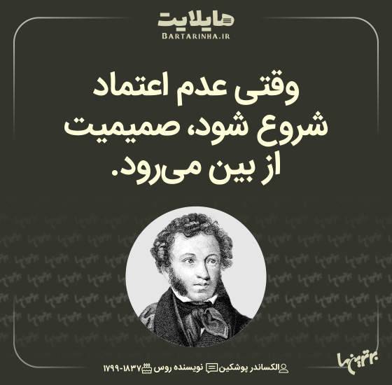 هایلایت (۵۱۲)