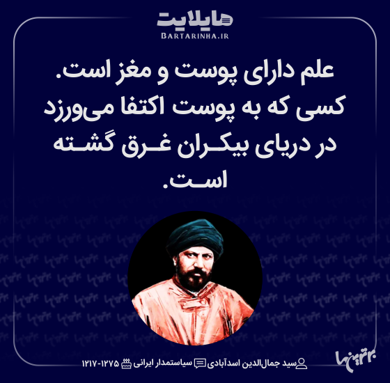 هایلایت (۵۱۲) هایلایت (۵۱۲)