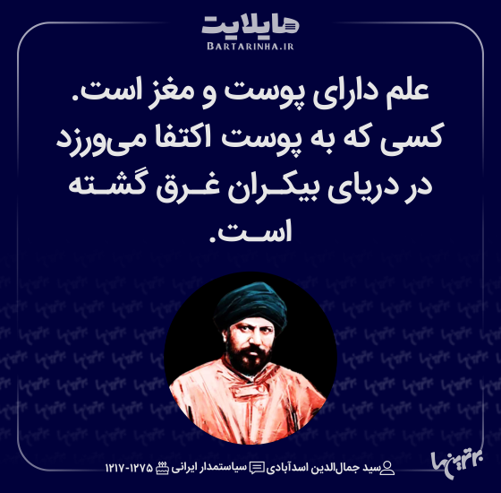 هایلایت (۵۱۲)