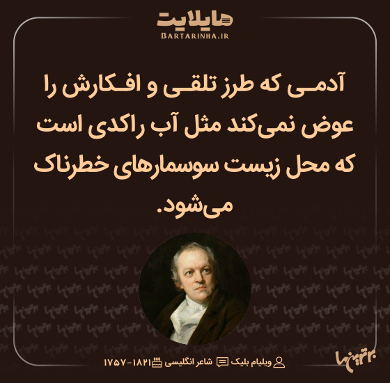 هایلایت (۵۱۲) هایلایت (۵۱۲)