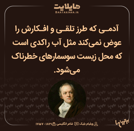 هایلایت (۵۱۲)