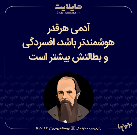 هایلایت (۵۱۲) هایلایت (۵۱۲)
