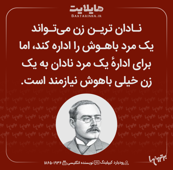 هایلایت (۵۱۲) هایلایت (۵۱۲)