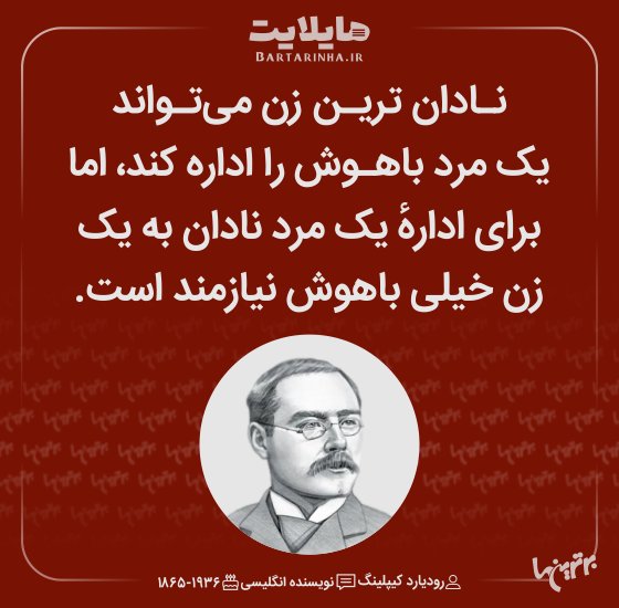 هایلایت (۵۱۲)