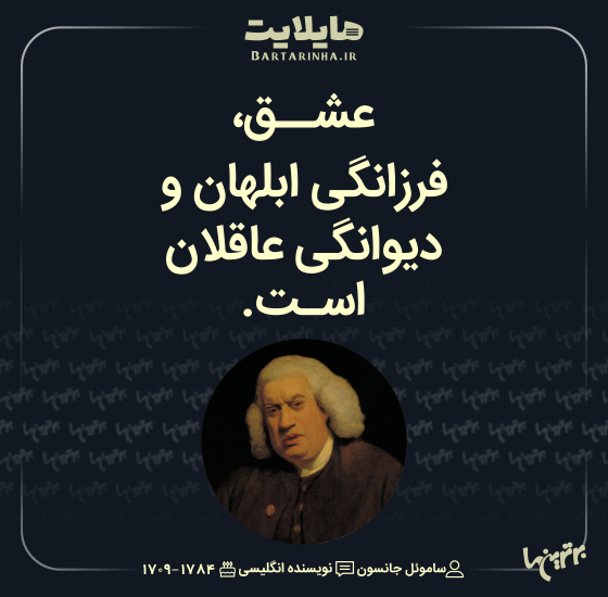 هایلایت (۵۱۲) هایلایت (۵۱۲)