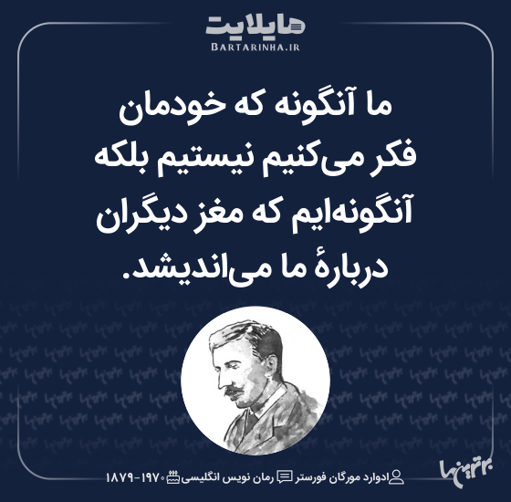 هایلایت (۵۱۲) هایلایت (۵۱۲)