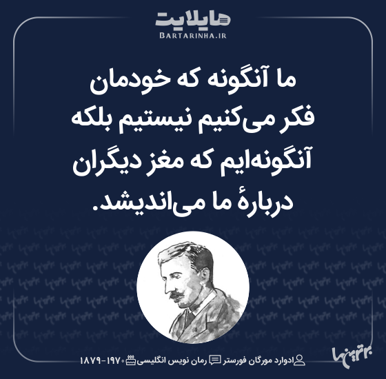 هایلایت (۵۱۲)