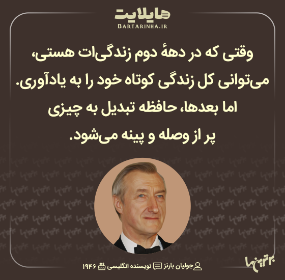 هایلایت (۵۱۲) هایلایت (۵۱۲)