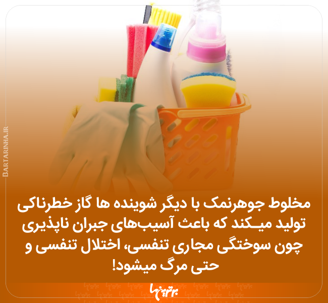 دانستنیهای جالب (۲۴۶) دانستنیهای جالب (۲۴۶)