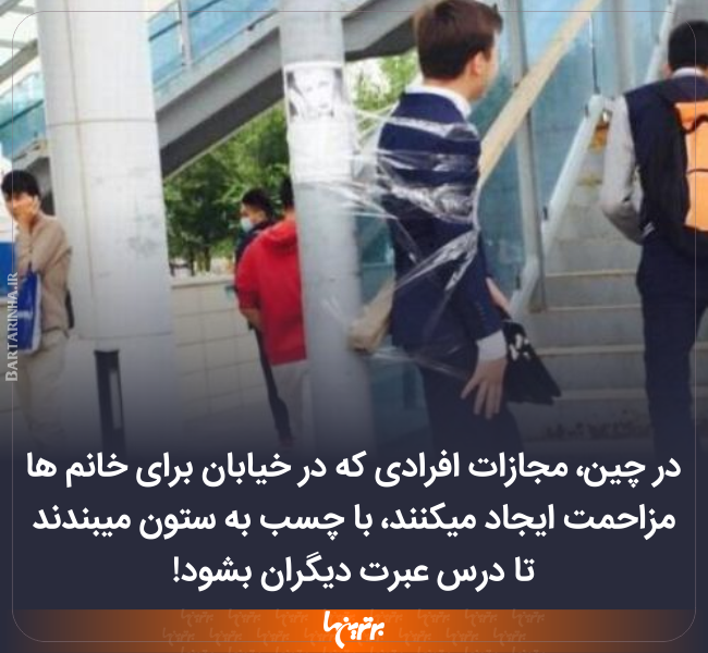 دانستنیهای جالب (۲۴۶) دانستنیهای جالب (۲۴۶)