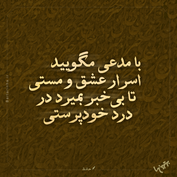 مینی شعر (۴۷۵) مینی شعر (۴۷۵)