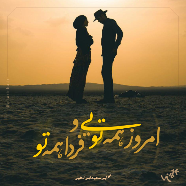 مینی شعر (۴۷۵) مینی شعر (۴۷۵)