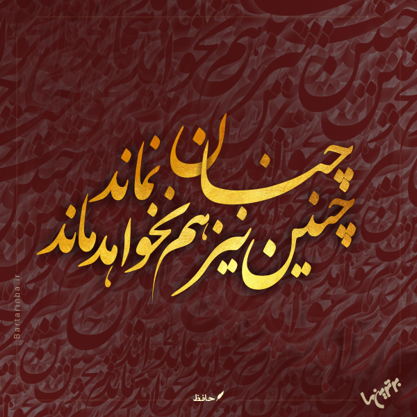 مینی شعر (۴۷۵) مینی شعر (۴۷۵)