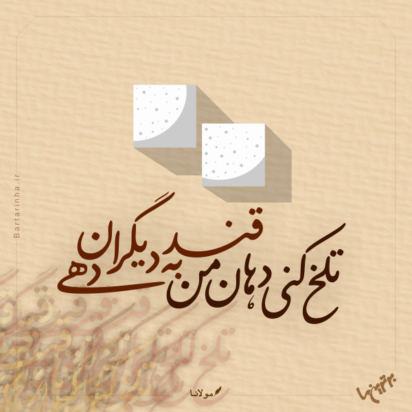مینی شعر (۴۷۵) مینی شعر (۴۷۵)