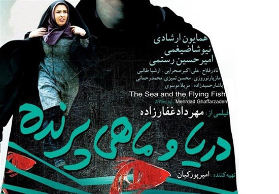 زندانی با دیوارهای نقاشیشده فیلم «دریا و ماهی»؛ زندانی با دیوارهای نقاشیشده