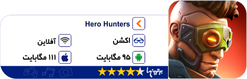 معرفی اپلیکیشن و بازی (۷۳) معرفی اپلیکیشن و بازی (۷۲)