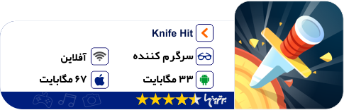 معرفی اپلیکیشن و بازی (۷۲)