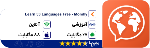 معرفی اپلیکیشن و بازی (۷۳) معرفی اپلیکیشن و بازی (۷۲)