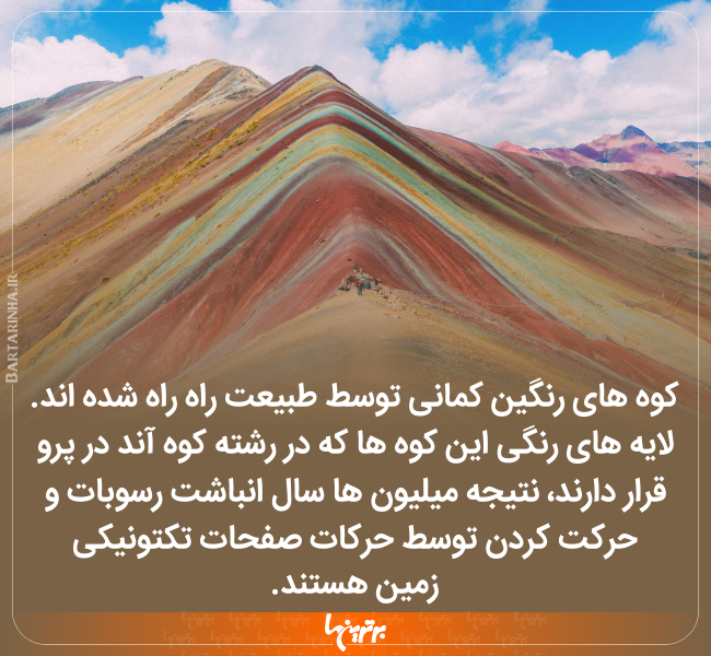 دانستنیهای جالب (۲۴۸) دانستنیهای جالب (۲۴۸)