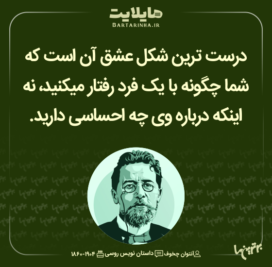 هایلایت