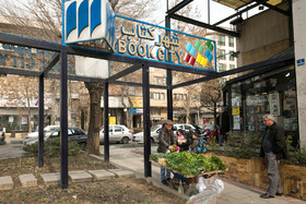 شهر کتاب میدان فرهنگ یکی از مراکز اصلی فرهنگی این محله می‌باشد.