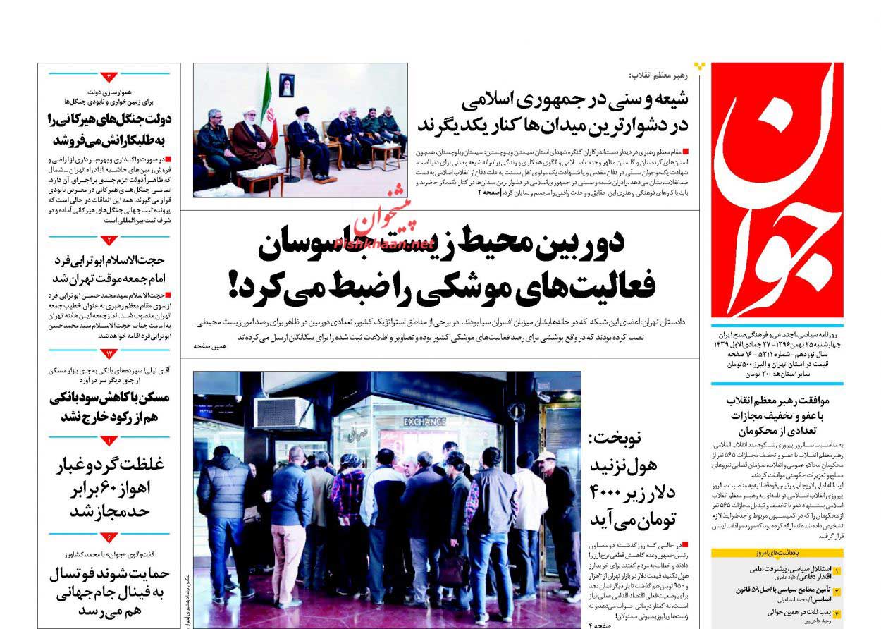 غلظت گرد و غبار اهواز 60 برابر حد مجاز شد