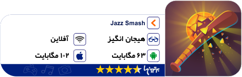 معرفی اپلیکیشن و بازی (۷۴) معرفی اپلیکیشن و بازی (2)