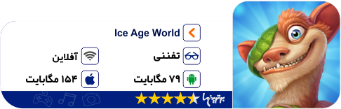 معرفی اپلیکیشن و بازی (۷۴) معرفی اپلیکیشن و بازی (2)