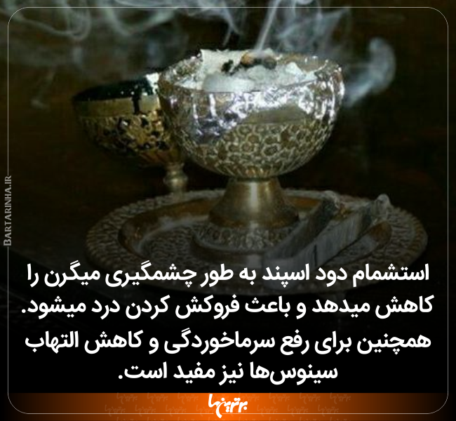 دانستنیهای جالب (۲۵۰) دانستنیهای جالب (2)