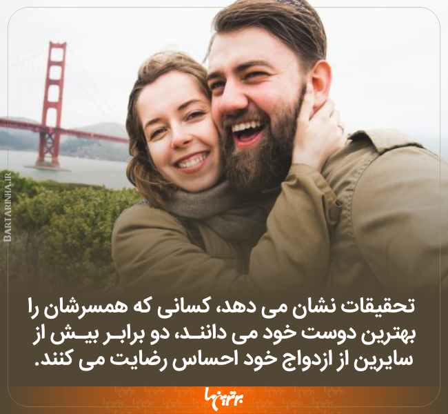 دانستنیهای جالب (۲۵۰) دانستنیهای جالب (2)