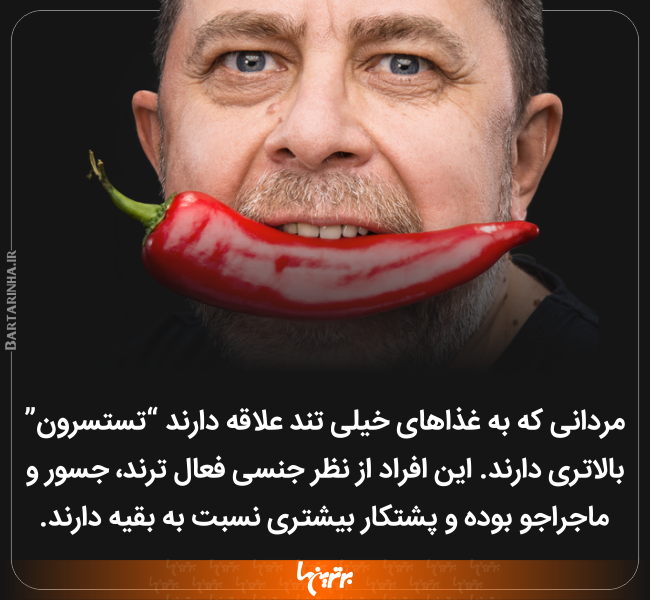 دانستنیهای جالب (۲۵۰) دانستنیهای جالب (2)
