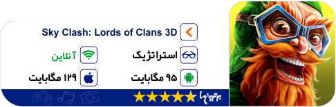 معرفی اپلیکیشن و بازی (۷۵) معرفی اپلیکیشن و بازی (۷۲)