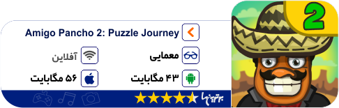 معرفی اپلیکیشن و بازی (۷۵) معرفی اپلیکیشن و بازی (۷۲)
