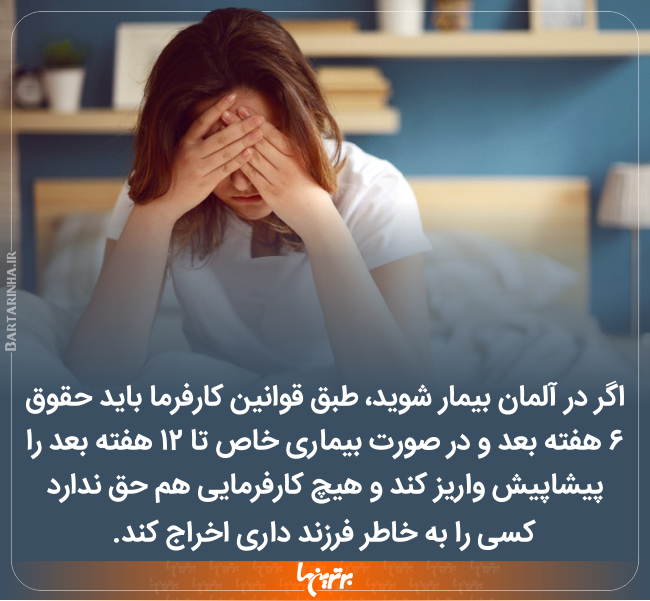 دانستنیهای جالب (۲۵۱) دانستنیهای جالب (3)