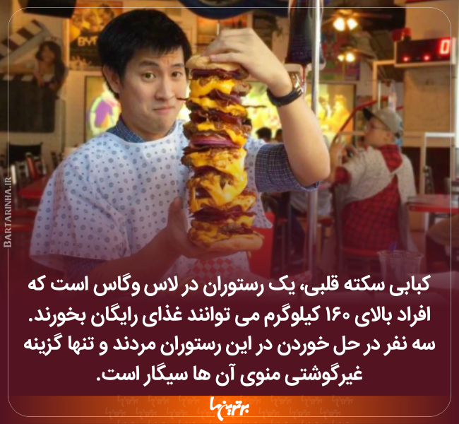 دانستنیهای جالب (۲۵۱) دانستنیهای جالب (3)